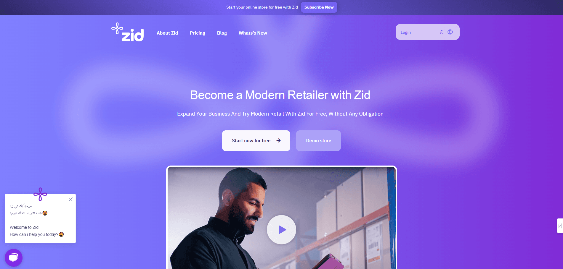 Zid E-commerce Platform & Odoo Connector